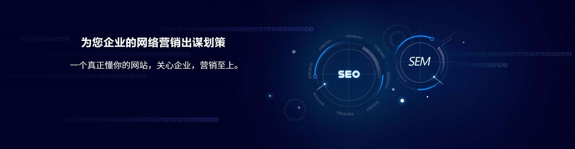 黄南百度开户高返点
