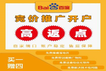 SEM竞价开户实战经验：案例分享