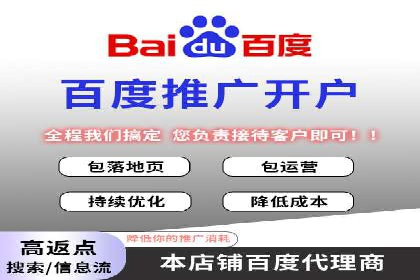 竞价SEM实战案例：如何实现精准营销？